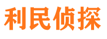 宜兴侦探公司